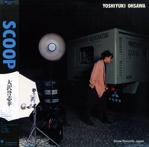 OHSAWA, YOSHIYUKI scoop 28.3H-113