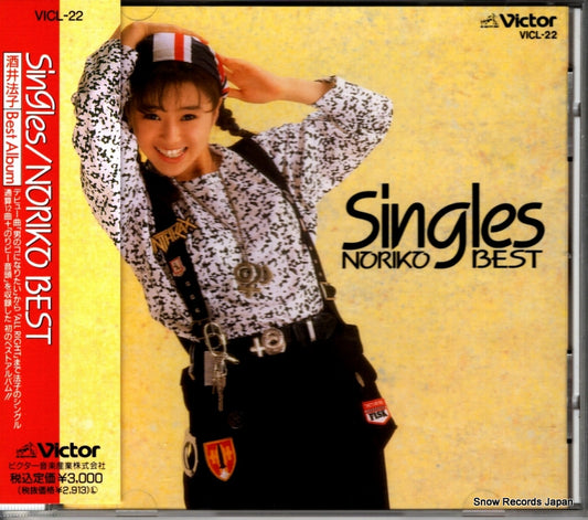 SAKAI, NORIKO singles VICL-22