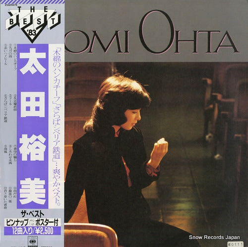 OHTA, HIROMI the best 25AH1476