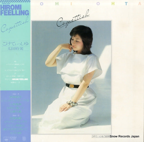 OHTA, HIROMI coquettish 25AH226