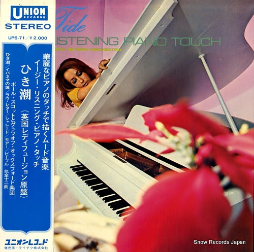 SCOTT, PAUL ebb tide / easy listening piano touch UPS-71
