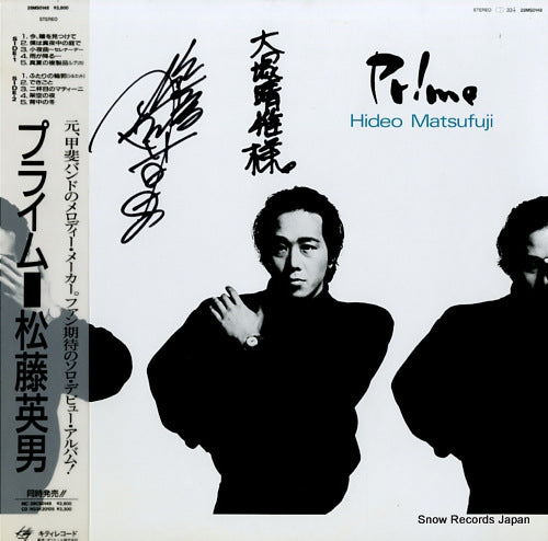 MATSUFUJI, HIDEO prime 28MS0148