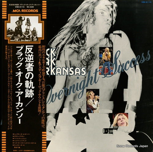 BLACK OAK ARKANSAS 10yr overnight success VIM-6115