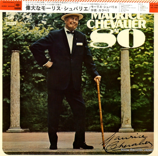 CHEVALIER, MAURICE at 80 SONX60035