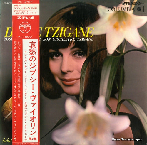 NEMETH, YOSKA, ET SON ORCHESTRE TZIGANE dance tzigane PS-1276-F