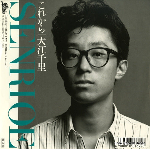 OE, SENRI korekara 07.5H-3060