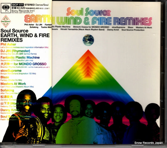 EARTH, WIND AND FIRE soul source earth, wind & fire remixes SICP177