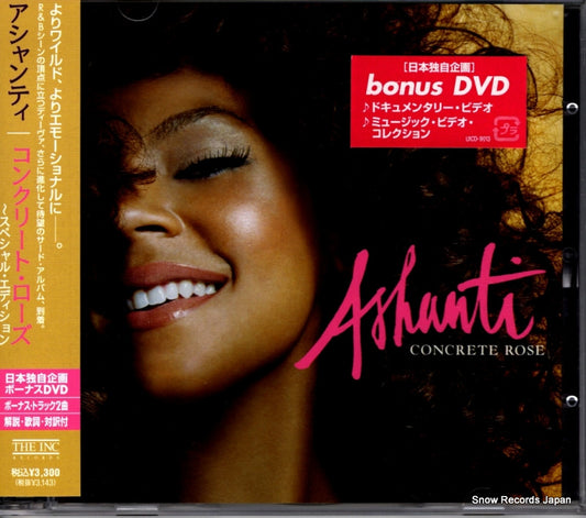 ASHANTI concrete rose UICD-9013