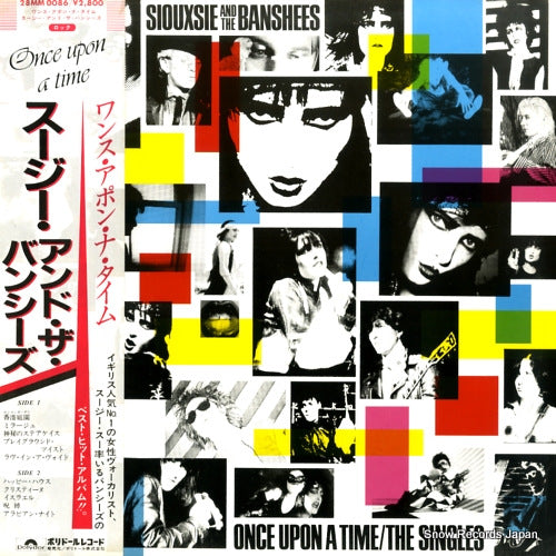 SIOUXSIE AND THE BANSHEES once upon a time / the singles 28MM0086