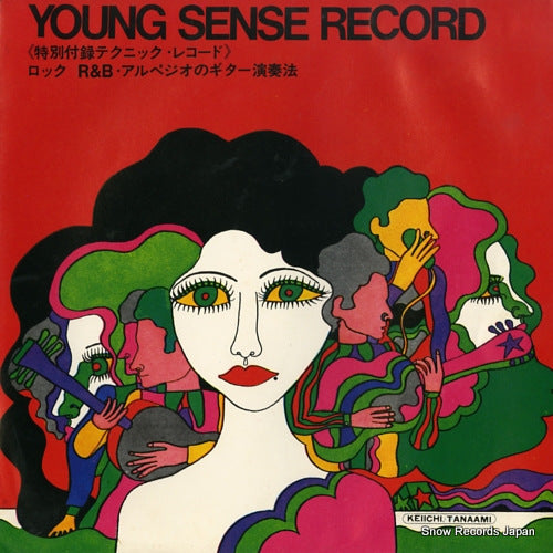YOUNG SENSE RECORD rock r&b arpeggio no enso ho A5359