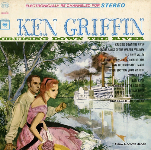 GRIFFIN, KEN cruising down the river CS9042