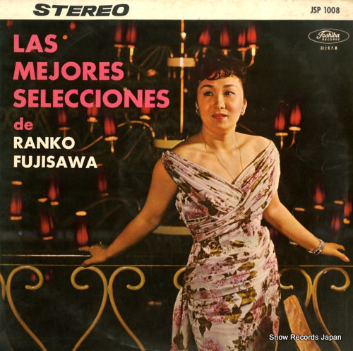 FUJISAWA, RANKO las mejores selecciones de ranko fujisawa JSP1008