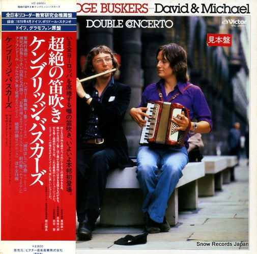 CAMBRIDGE BUSKERS, THE double concerto VIC-28001