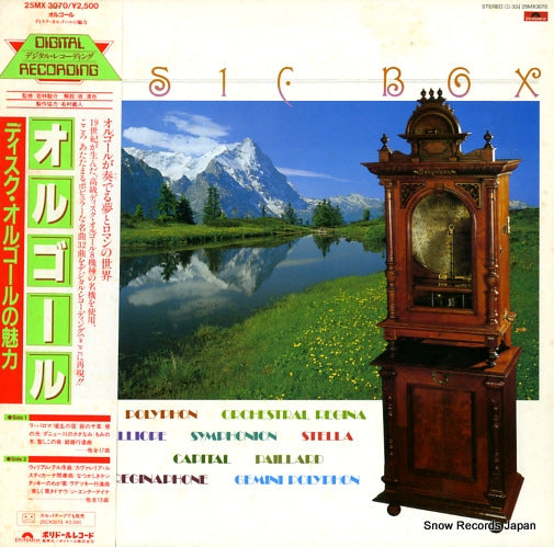 MUSIC BOX music box 25MX3070