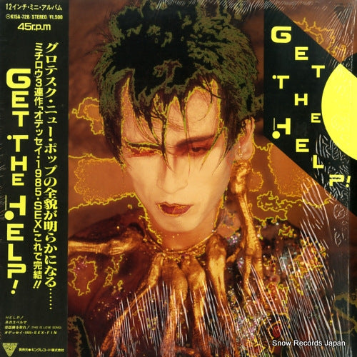 MICHIRO, GET THE HELP! get the help K15A-728