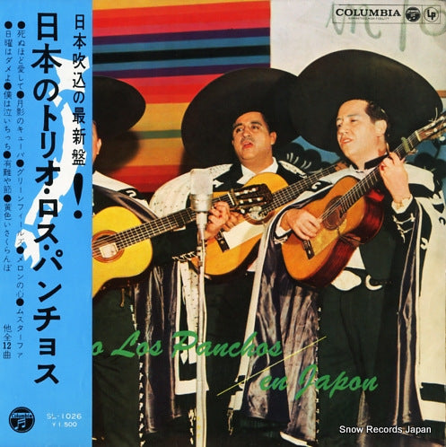 TRIO LOS PANCHOS trio los panchos en japon SL-1026