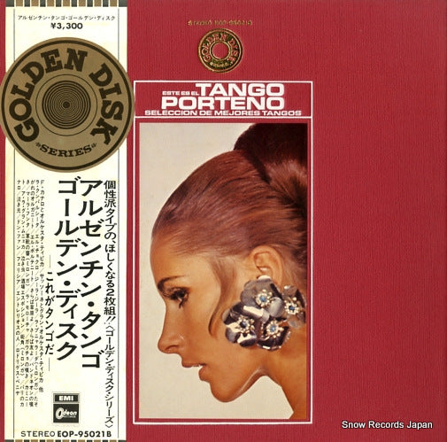 V/A este es el tango porteno EOP-95021B