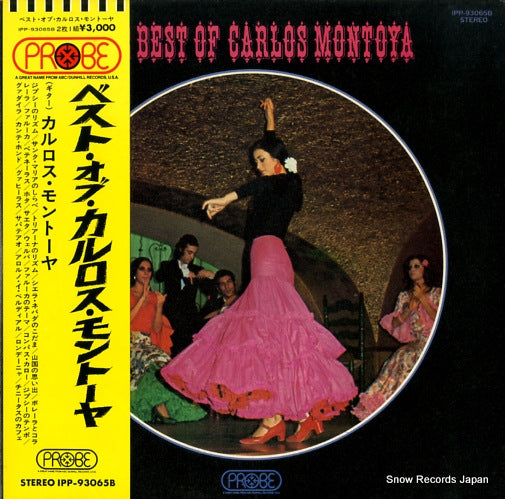 MONTOYA, CARLOS the best of carlos montoya IPP-93065B