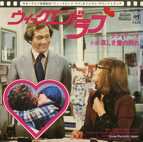 CARMEN, JOHN i always knew(love theme) LL-2628-DA