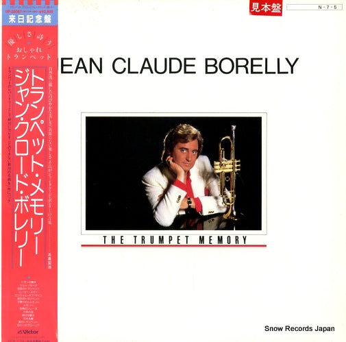 BORELLY, JEAN-CLAUDE the trumpet memory VIP-28087