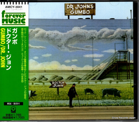 DR. JOHN gumbo AMCY-3041