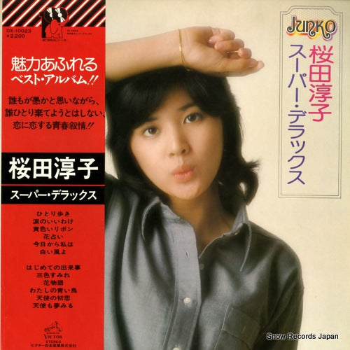 SAKURADA, JUNKO super deluxe DX-10023