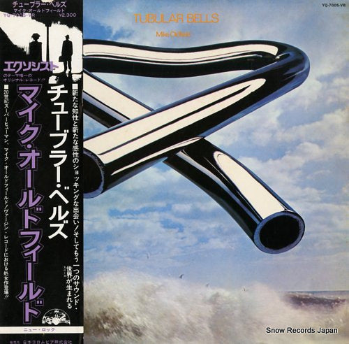 OLDFIELD, MIKE tubular bells YQ-7005-VR