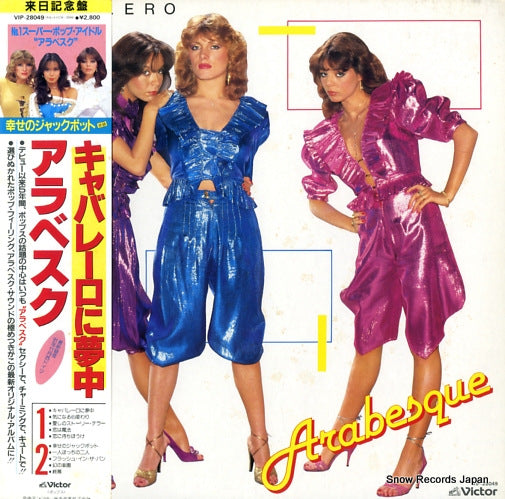 ARABESQUE caballero VIP-28049