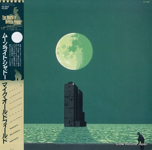 OLDFIELD, MIKE crises VIL-6052