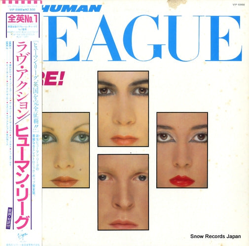 HUMAN LEAGUE, THE dare VIP-6988