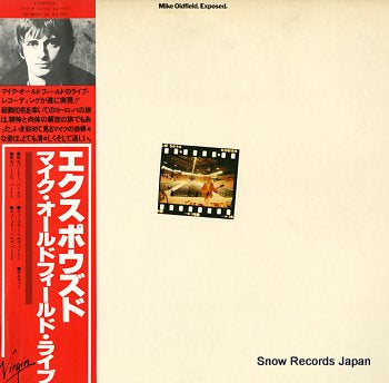 OLDFIELD, MIKE exposed VIP-9909-10