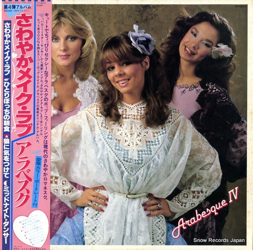 ARABESQUE iv VIP-28012