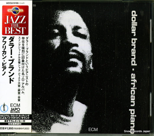 BRAND, DOLLAR african piano UCCU-5155