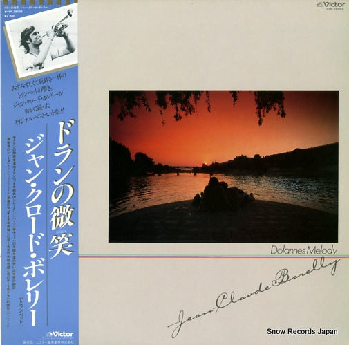 BORELLY, JEAN-CLAUDE dollanes melody VIP-28005