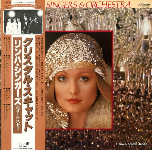 LINHA SINGERS AND ORCHESTRA linha singers VIP-7282