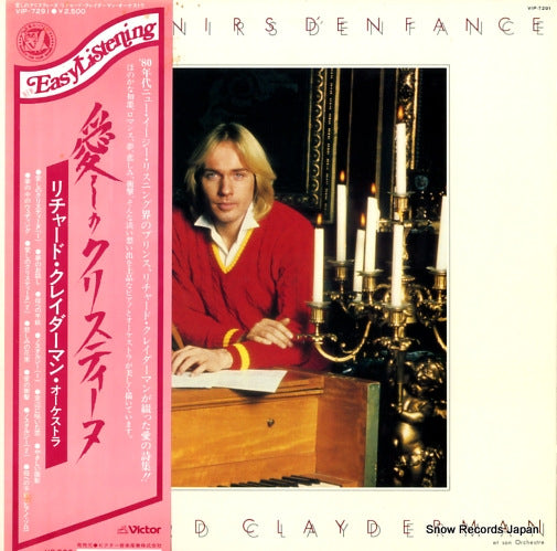 CLAYDERMAN, RICHARD souvenirs d'enfance VIP-7291