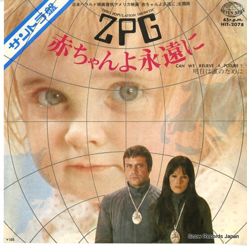 HODGE, JONATHAN zero population ggowth z.p.g HIT-2078