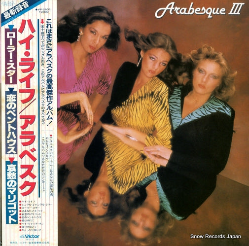 ARABESQUE iii VIP-28001