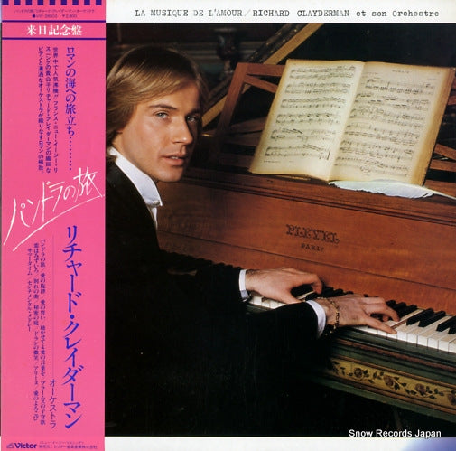 CLAYDERMAN, RICHARD la musique de l'amour VIP-28003