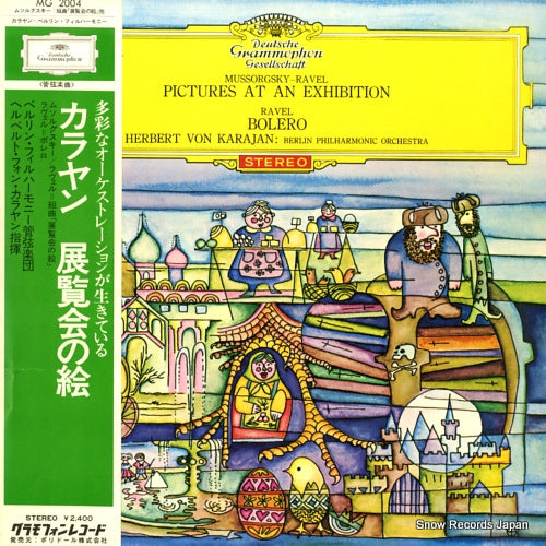 KARAJAN, HERBERT VON mussorgsky; pictures at an exhibition MG-2004
