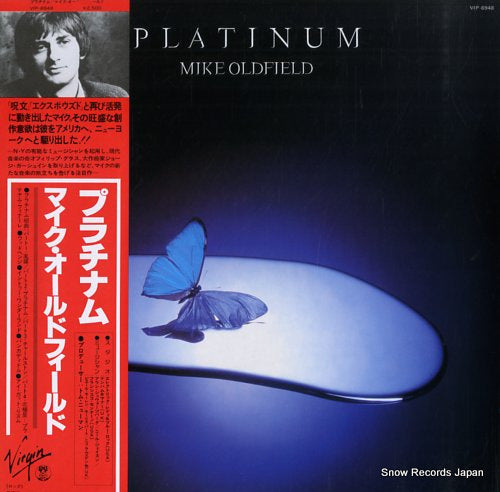 OLDFIELD, MIKE platinum VIP-6948