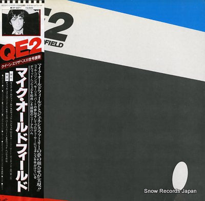 OLDFIELD, MIKE qe2 VIP-6971