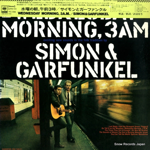 SIMON AND GARFUNKEL wednesday morning, 3 a.m. SOPM100