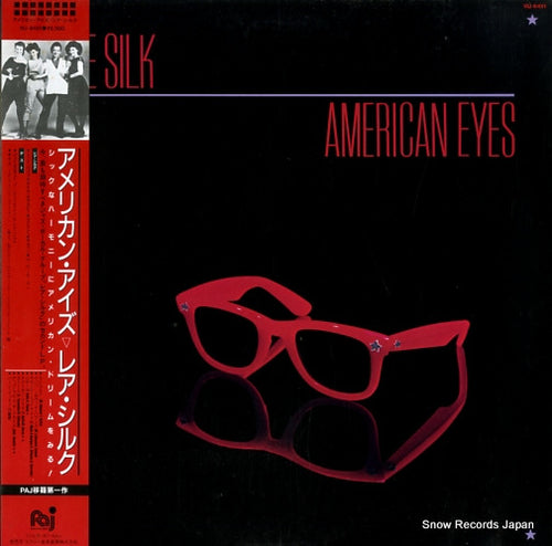 RARE SILK american eyes VIJ-6451