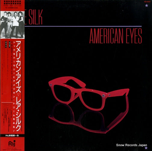 RARE SILK american eyes VIJ-6451