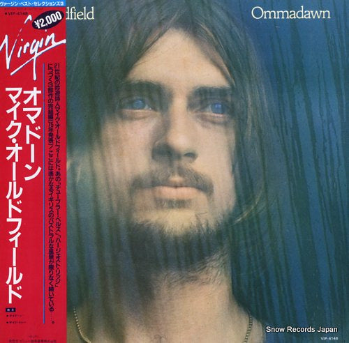 OLDFIELD, MIKE ommadawn VIP-4148