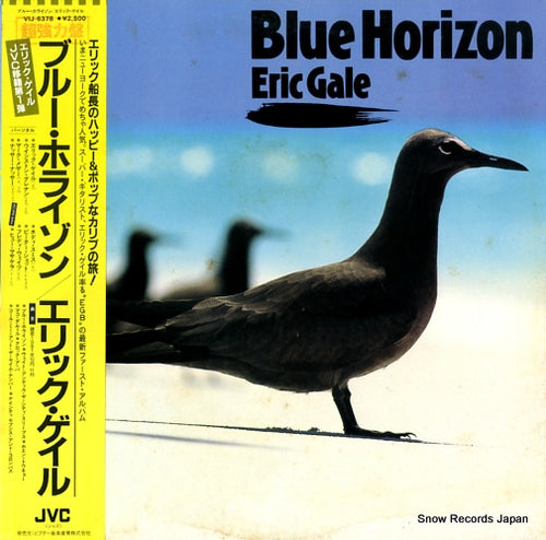 GALE, ERIC blue horizon VIJ-6378