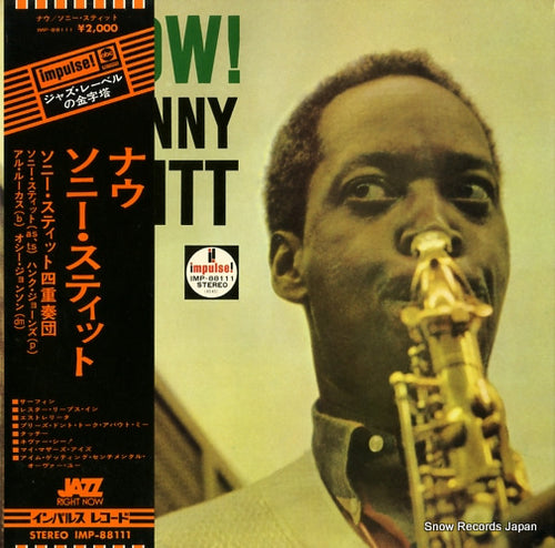 STITT, SONNY now! IMP-88111