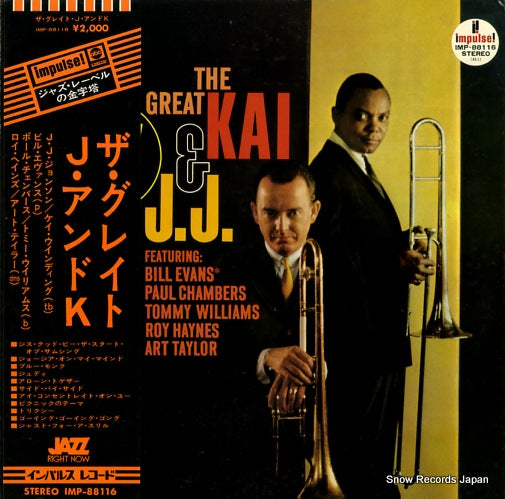 JOHNSON, J.J., AND KAI WINDING the great kai and j.j. IMP-88116