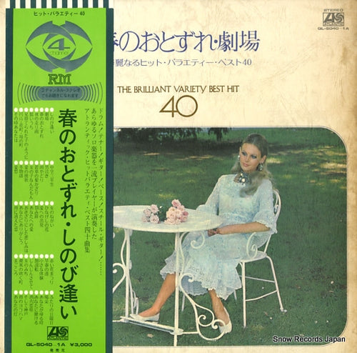 V/A the brilliant variety best hit 40 QL-5040